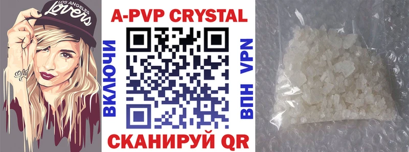 A-PVP СК КРИС  MEGA ТОР  Старый Крым 