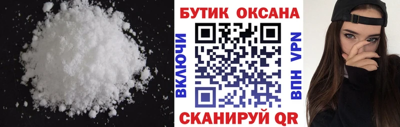 Бутират GHB  маркетплейс формула  Старый Крым 