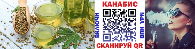 цены наркотик  Старый Крым  mega ONION  Печенье с ТГК марихуана 