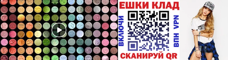 сколько стоит  Старый Крым  MEGA вход  Ecstasy 280мг 