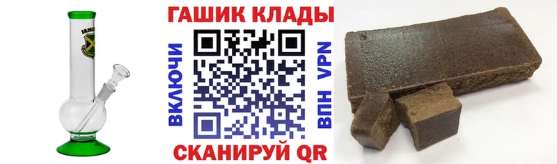 ГАШ ice o lator Старый Крым