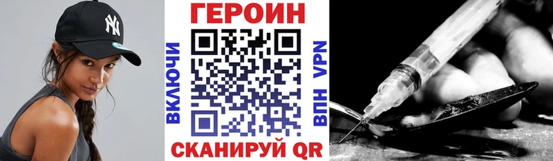Героин Афган  Старый Крым 
