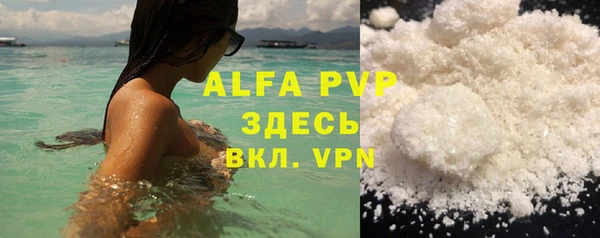 шишки Абдулино