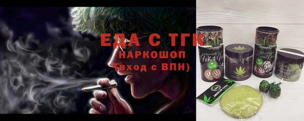 трава Абаза