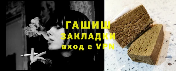 шишки Абдулино