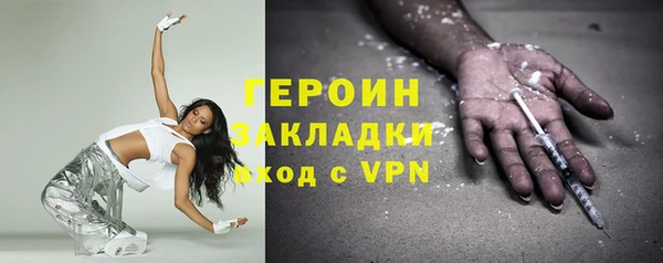 трава Абаза
