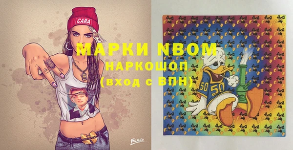 шишки Абдулино