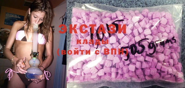 метамфетамин Наволоки