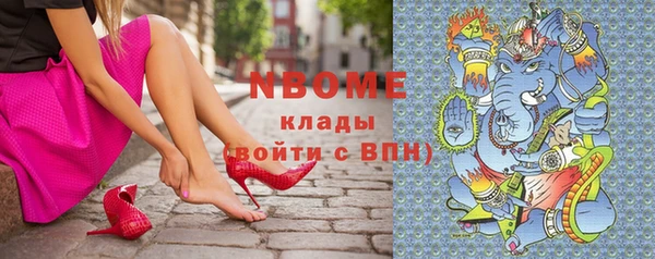 трава Абаза