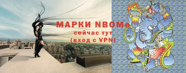 прущая мука Заволжск