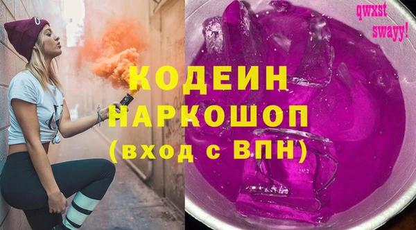 стаф Надым