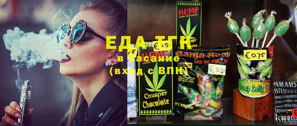 каннабис Абинск