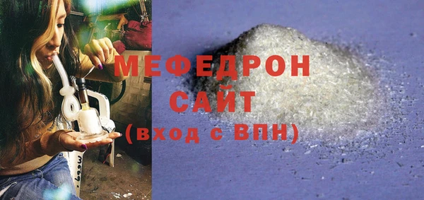 метамфетамин Наволоки