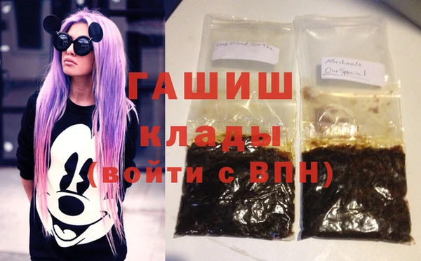 каннабис Абинск