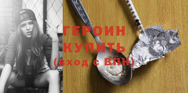 шишки Абдулино
