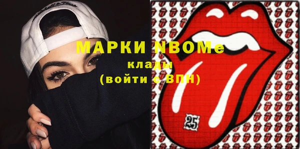шишки Абдулино
