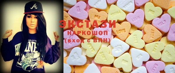 шишки Абдулино
