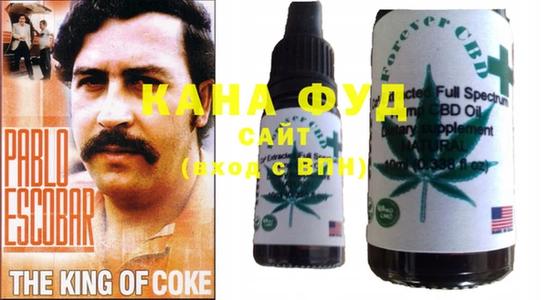 каннабис Абинск