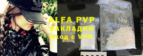 трава Абаза