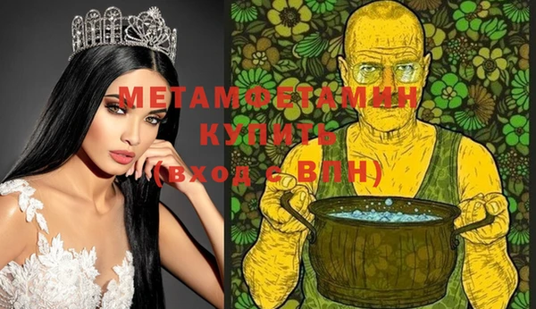 трава Абаза
