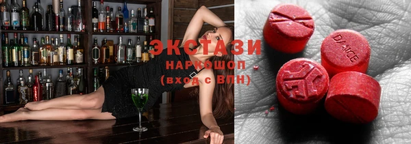 шишки Абдулино