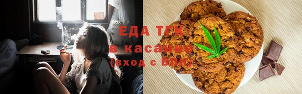 трава Абаза
