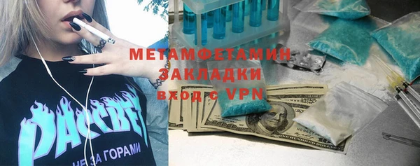 шишки Абдулино