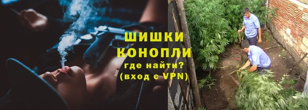 каннабис Абинск