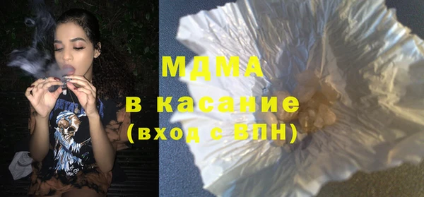 шишки Абдулино