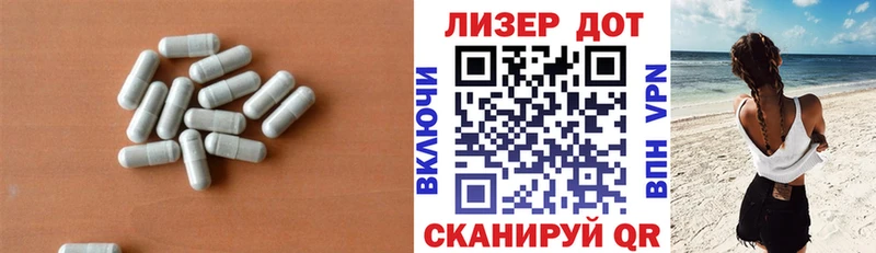 LSD-25 экстази ecstasy  где найти наркотики  Старый Крым 