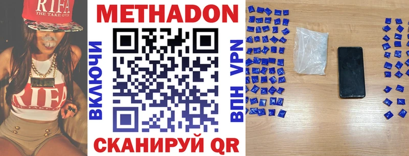 hydra зеркало  сайты даркнета состав  МЕТАДОН кристалл  сколько стоит  Старый Крым 