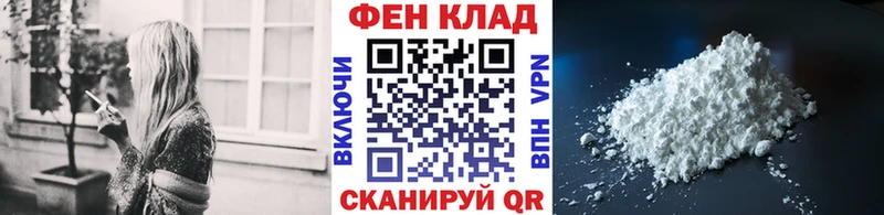 блэк спрут зеркало  что такое   Старый Крым  Метамфетамин кристалл 