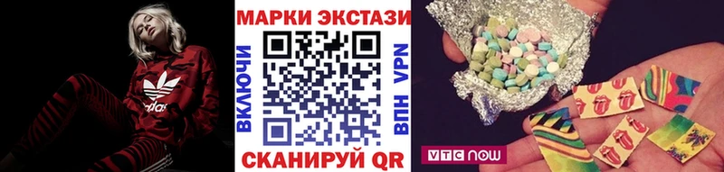 Марки 25I-NBOMe 1,8мг Старый Крым